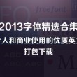 正版49图库首页资料中心十
