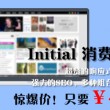 双色球左岸春风一语断蓝汇总手机